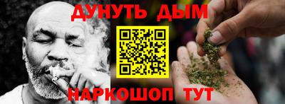 альфа пвп VHQ Донецк