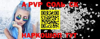 альфа пвп VHQ Донской