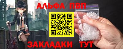 а пвп мука Дубна
