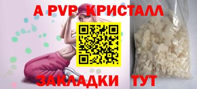 а пвп мука Дубна