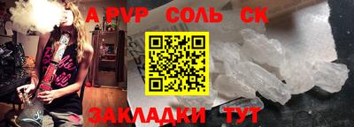 альфа пвп VHQ Донецк