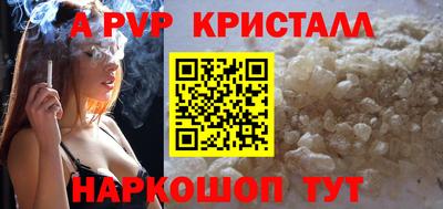 альфа пвп VHQ Донецк