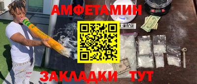альфа пвп VHQ Донской