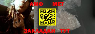 альфа пвп VHQ Донской