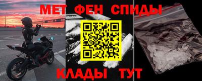 альфа пвп VHQ Донской