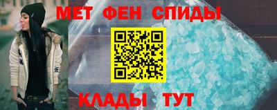 альфа пвп VHQ Донецк
