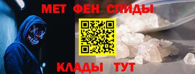 альфа пвп VHQ Донской