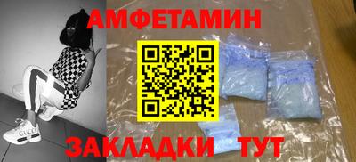 альфа пвп VHQ Донской