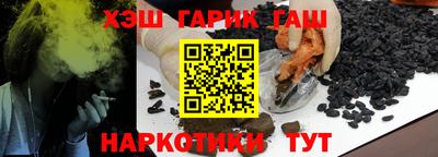 ПСИЛОЦИБИНОВЫЕ ГРИБЫ Бузулук