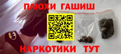 альфа пвп VHQ Донецк