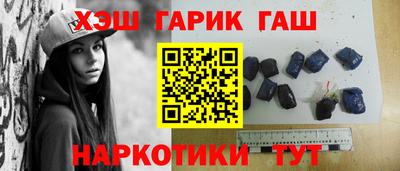 альфа пвп VHQ Донецк
