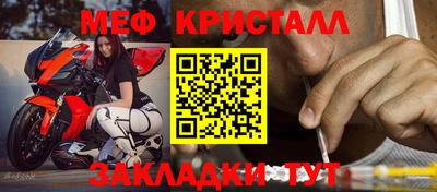 альфа пвп VHQ Донецк