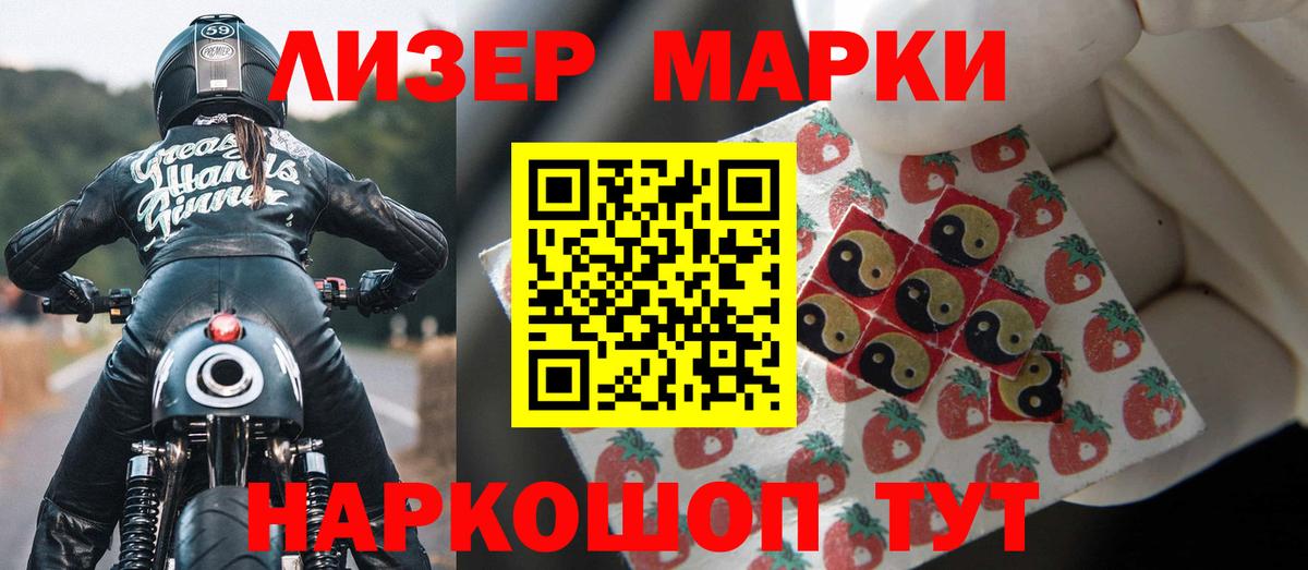 Лсд 25 экстази кислота  ЛСД экстази кислота  Канаш 