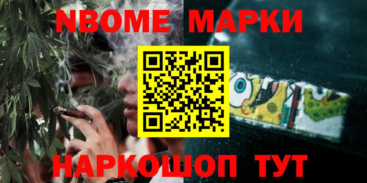 Канаш  LSD-25 экстази ecstasy  Вход с VPN  Лсд 25 экстази ecstasy 