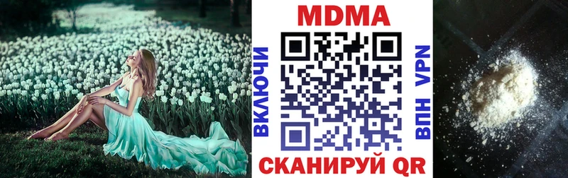 MDMA crystal  мега маркетплейс  Канаш 