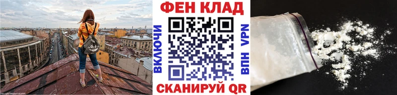 Метамфетамин витя  Канаш 