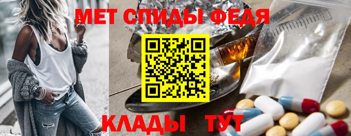 Канаш  МЕТАМФЕТАМИН витя  МЕТАМФЕТАМИН витя  Вход с VPN 