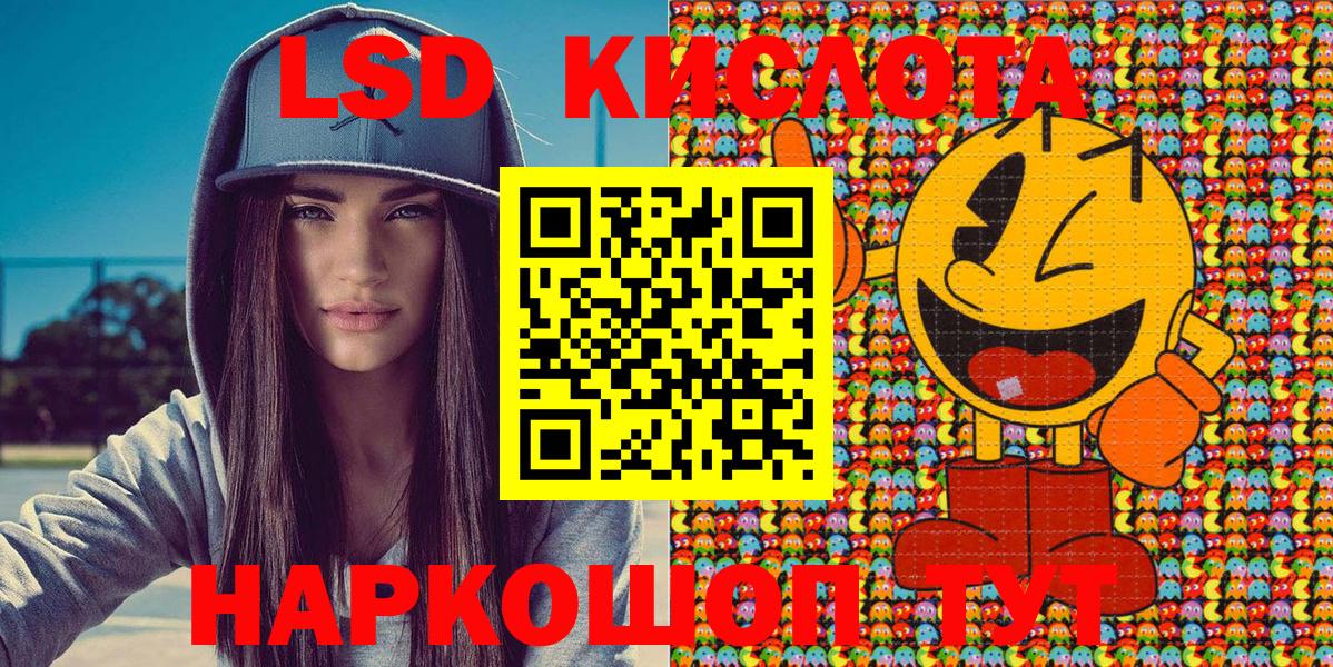 Лсд 25  Кокаин  Метадон  Экстази  ГАШ  Каннабис  Вход с VPN  МЕФ кристаллы  Канаш  КЕТАМИН 