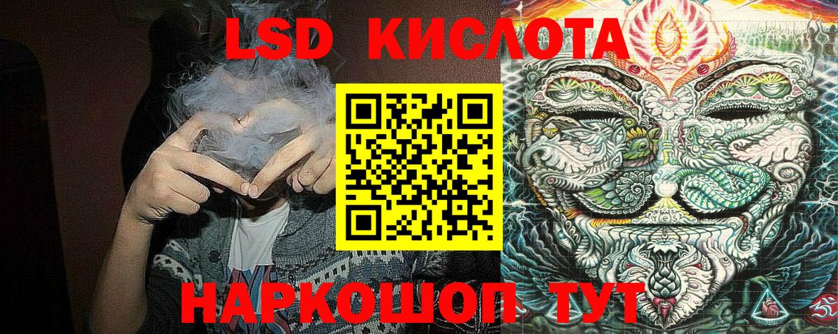 Канаш  Марки 25I-NBOMe 1,5мг  Вход с VPN 