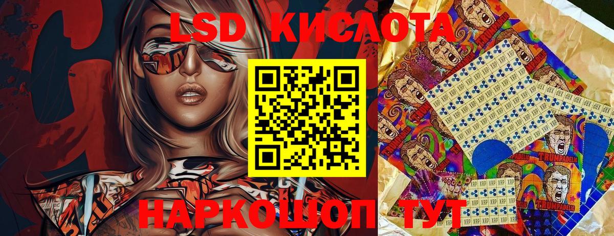 Марки NBOMe 1,8мг Канаш