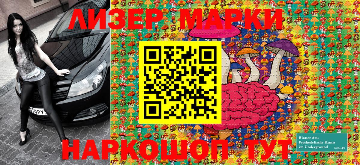 Марки N-bome 1,5мг  Марки N-bome  Канаш 