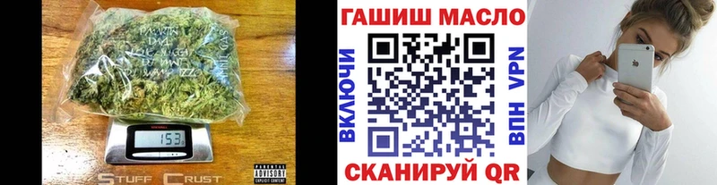 darknet как зайти  Канаш  ТГК вейп с тгк 