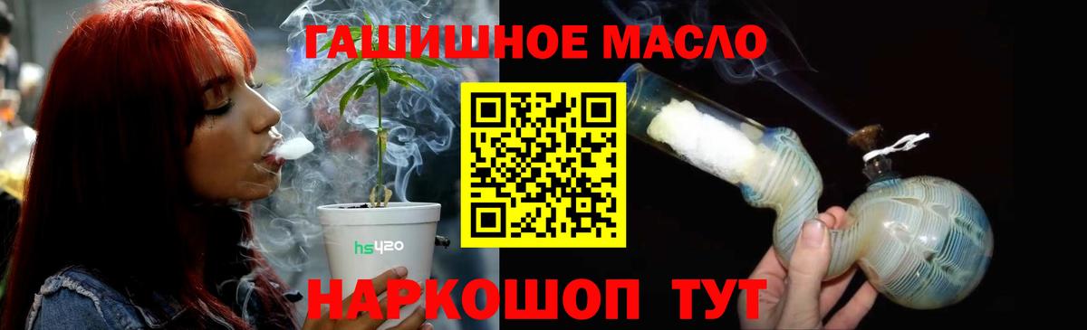 купить  цена  Вход с VPN  ТГК Wax  Канаш  Дистиллят ТГК вейп с тгк 