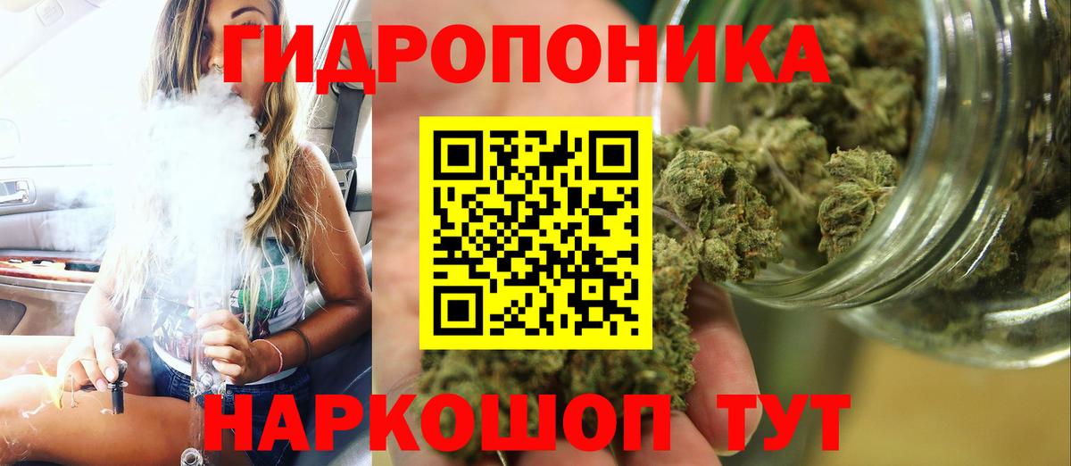 Шишки марихуана AK-47  Вход с VPN  МАРИХУАНА конопля  Каннабис индика  Канаш 